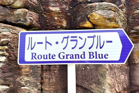 Route Grand Blue