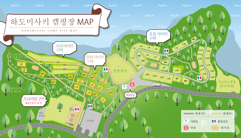 하도미사키 캠핑장MAP